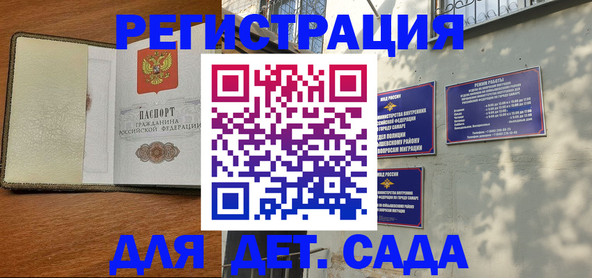 пропишу в квартире в Амурске